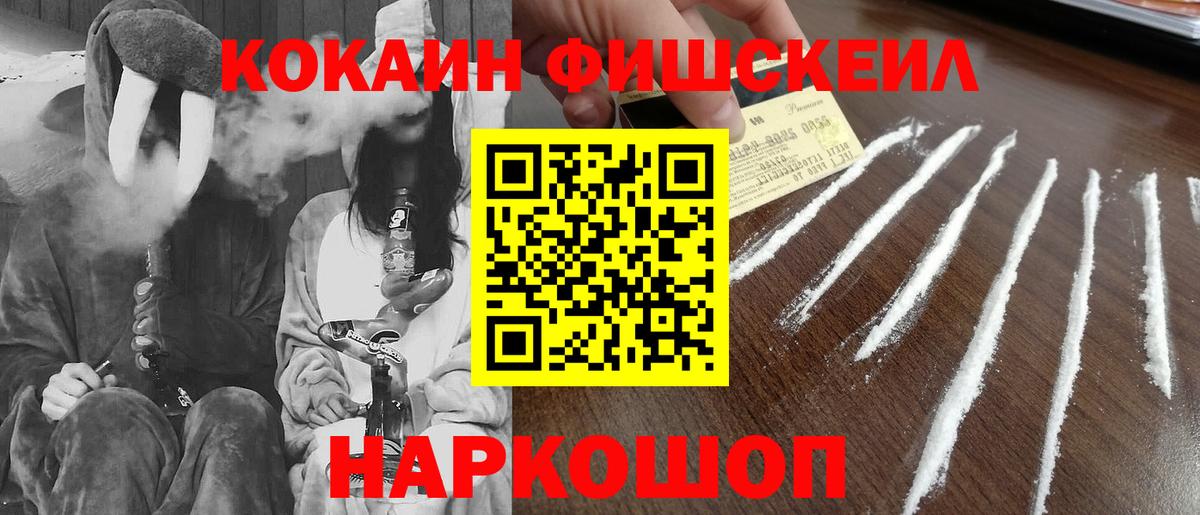 Кокаин Перу Нарткала