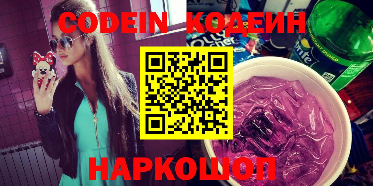 МАРИХУАНА  Гашиш  Экстази  A PVP СК   Нарткала  Вход с VPN  Наркошоп  Мефедрон  