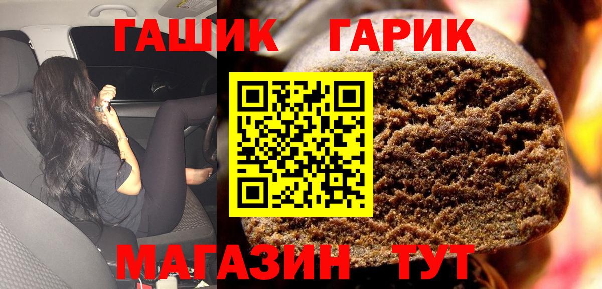 Нарткала  Гашиш хэш  Вход с VPN 