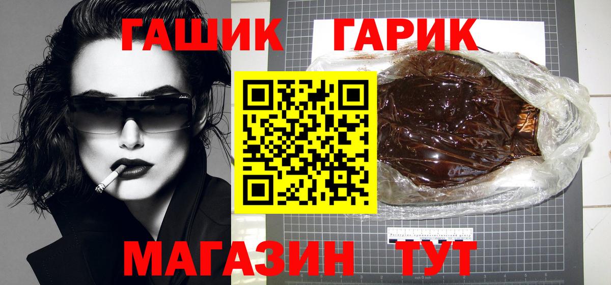 ГАШИШ гашик Нарткала
