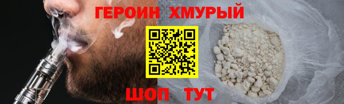 Героин Афган Нарткала
