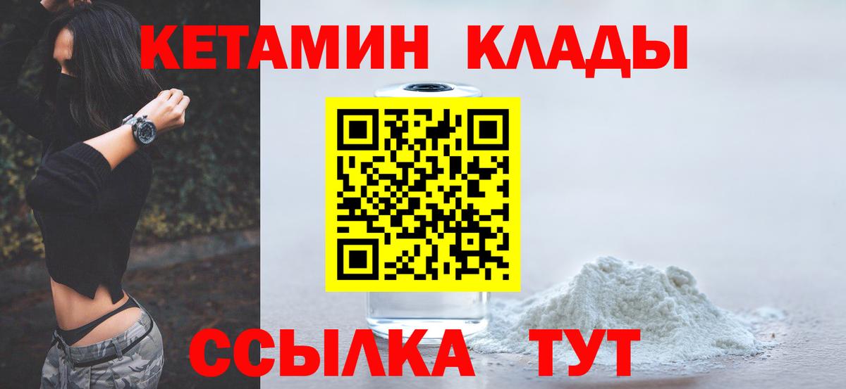 mega зеркало  КЕТАМИН ketamine  Вход с VPN  Нарткала 
