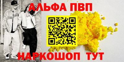 кокаин перу Тулун