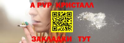 бошки Туймазы