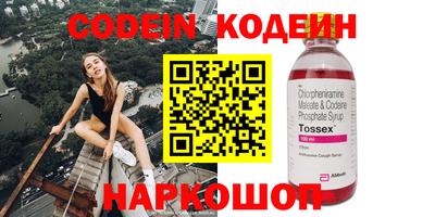 бошки Туймазы