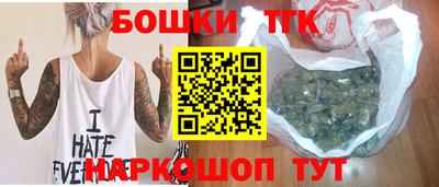 бошки Туймазы