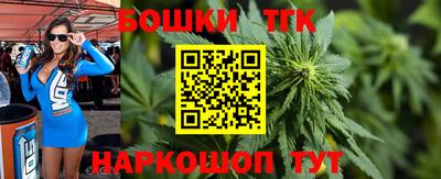 бошки Туймазы