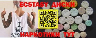 бошки Туймазы
