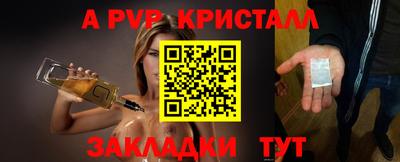 бошки Туймазы