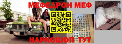 бошки Туймазы