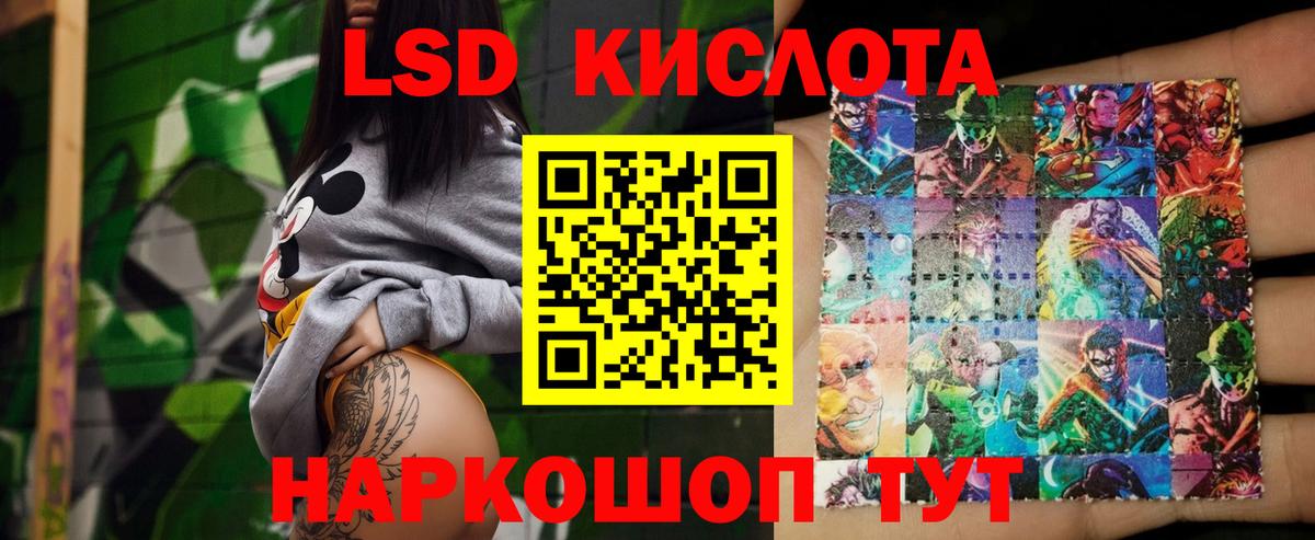 ЛСД экстази ecstasy Нарткала