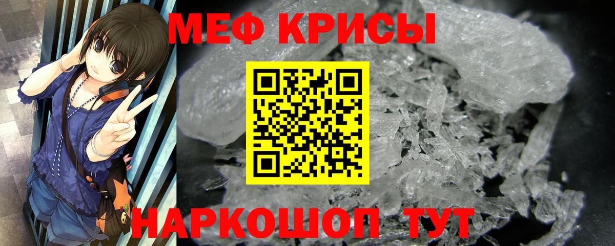 МЕФ mephedrone  МЕФ 4 MMC  МЯУ-МЯУ  omg   Нарткала  Вход с VPN  МЯУ-МЯУ 