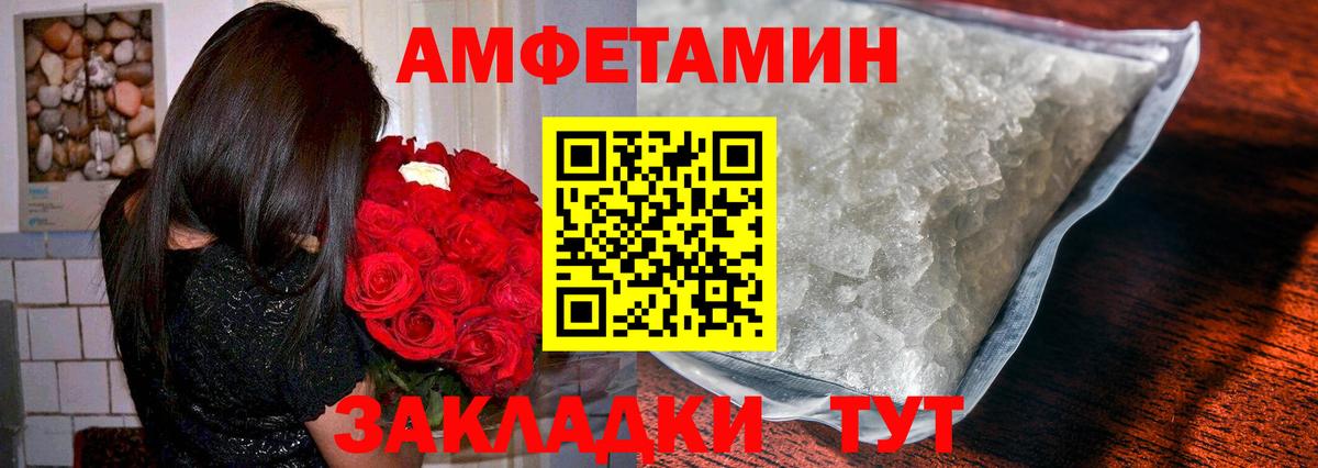 Первитин винт  Первитин винт  Вход с VPN  Нарткала 