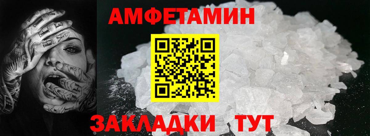 Метамфетамин винт Нарткала
