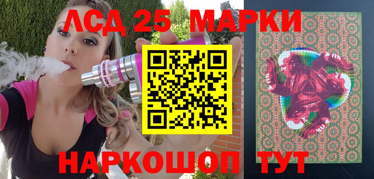 Марки N-bome 1500мкг Нарткала