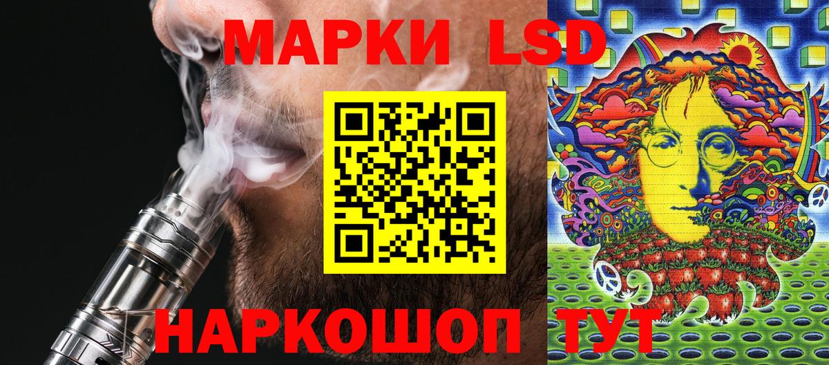 Марки 25I-NBOMe 1500мкг  Вход с VPN  Марки 25I-NBOMe 1500мкг  Нарткала 