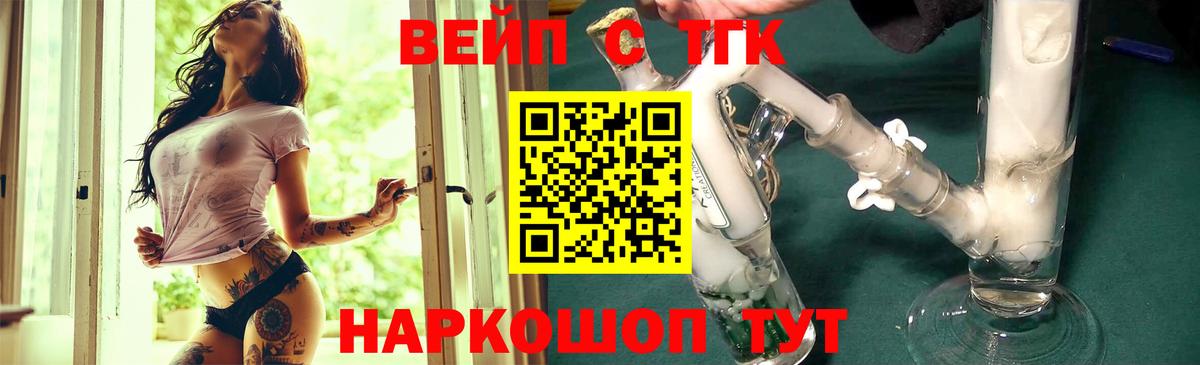 Дистиллят ТГК THC oil Нарткала