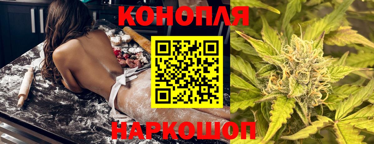Канабис MAZAR  Вход с VPN  Нарткала  МАРИХУАНА Ganja  Шишки марихуана индика 