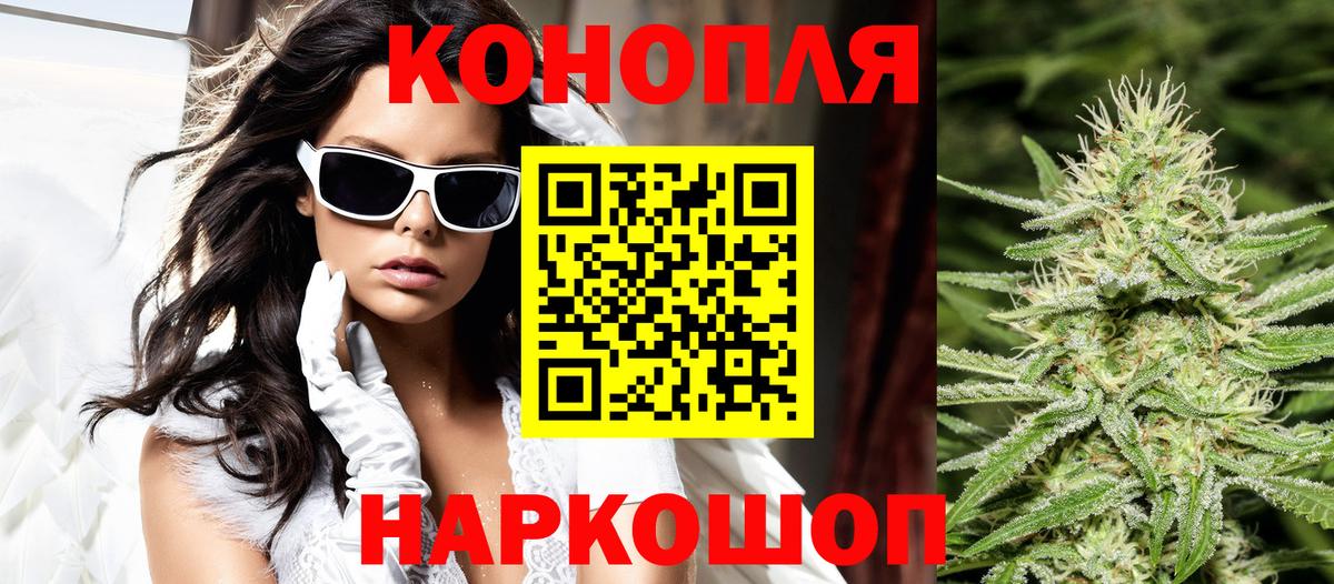 Бошки марихуана планчик Нарткала